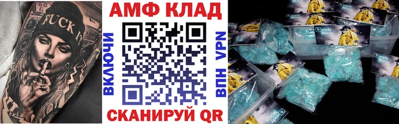 даркнет какой сайт  Владимир  Амфетамин 97% 