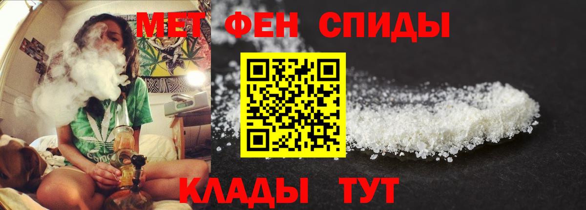 Владимир  АМФЕТАМИН Розовый  АМФ  Вход с VPN 