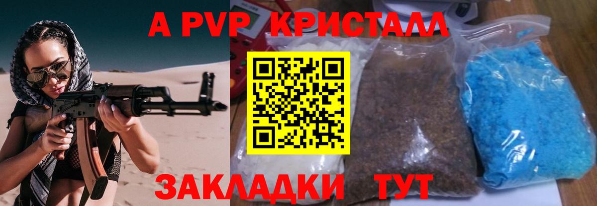 Alfa_PVP СК КРИС Владимир