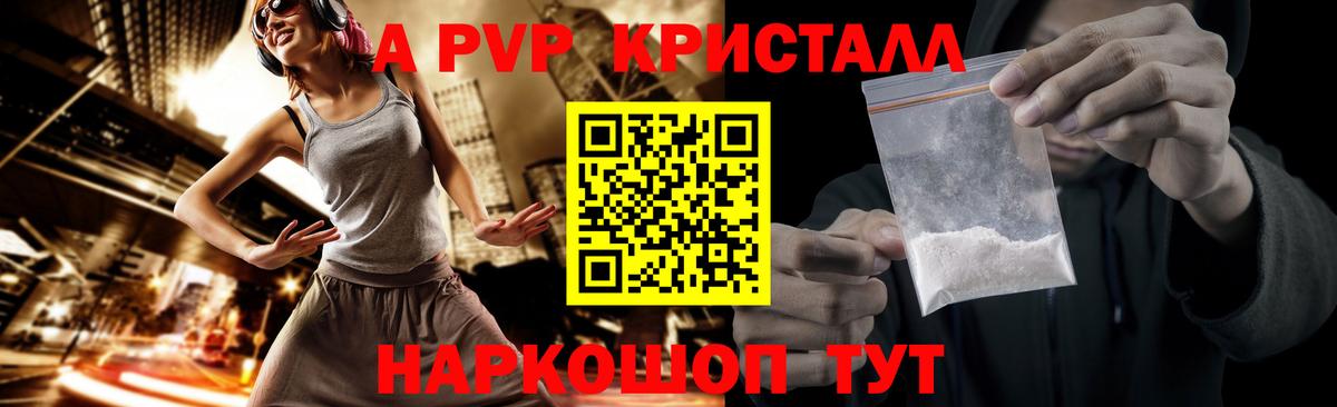 Альфа ПВП СК  А ПВП СК  Вход с VPN  Владимир 