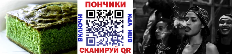 Еда ТГК конопля  даркнет Telegram  Владимир 