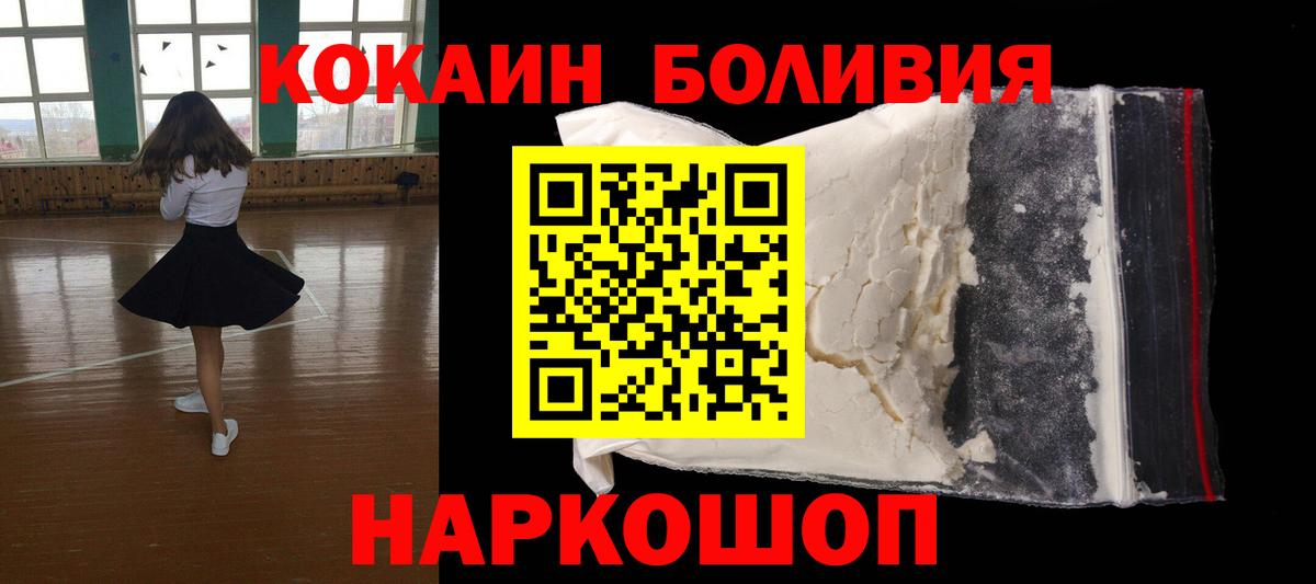 Cocaine Эквадор Владимир