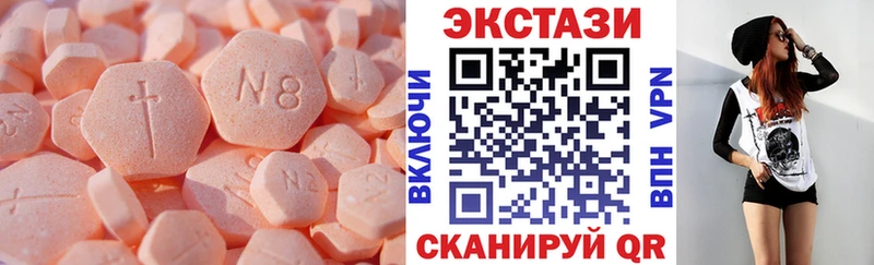 Ecstasy Дубай  Владимир 