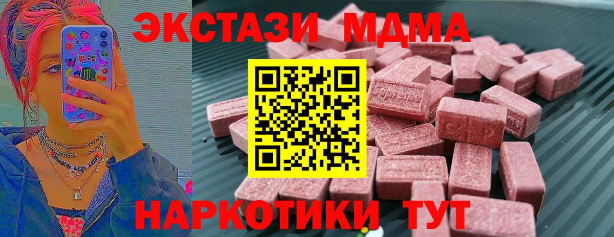 Ecstasy Cube Владимир