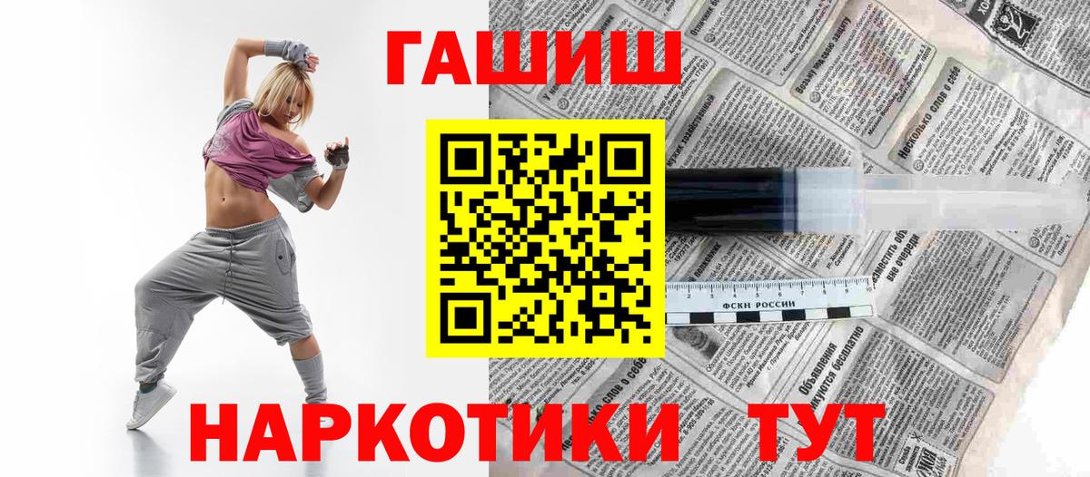 ГАШИШ Ice-O-Lator Владимир