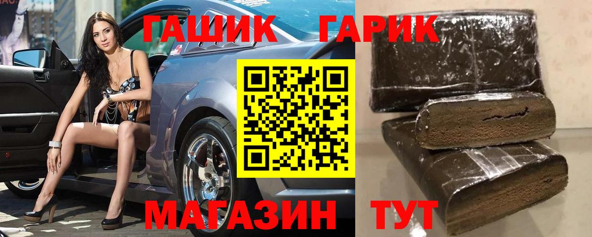 Гашиш убойный  хочу   Владимир  ГАШИШ гарик 