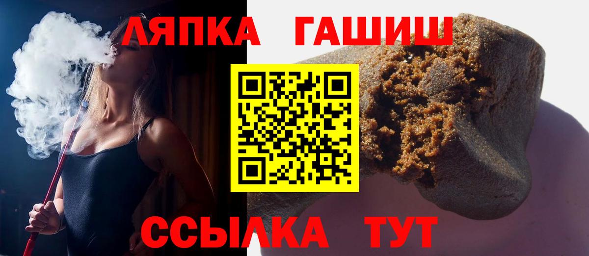 Владимир  ГАШИШ Cannabis  Вход с VPN  Гашиш ice o lator 