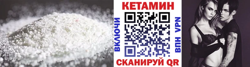 Кетамин ketamine Владимир
