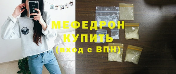 мефедрон мука Гусев