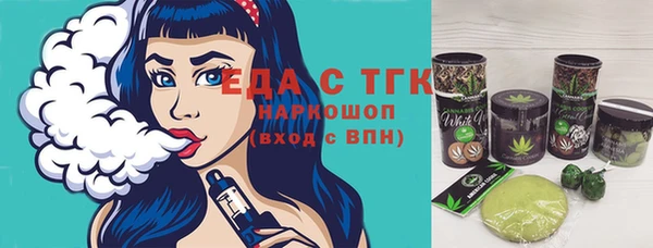 мефедрон мука Гусев