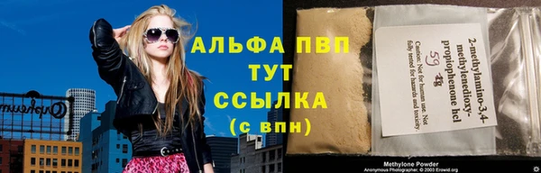 мефедрон мука Гусев