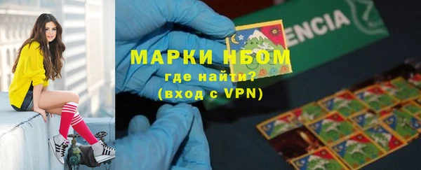 мефедрон мука Гусев