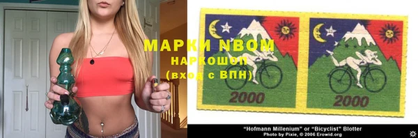 мефедрон мука Гусев