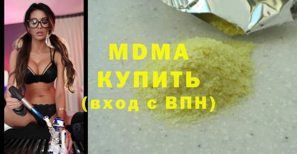 прущая мука Гусь-Хрустальный