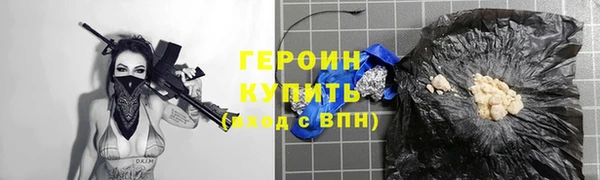 MDMA Premium VHQ Туринск