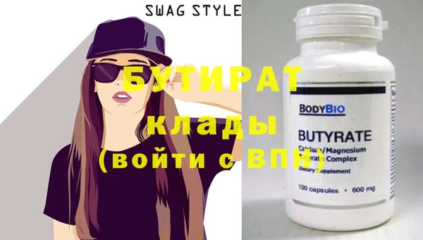 MDMA Premium VHQ Туринск
