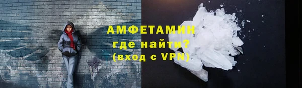 мефедрон мука Гусев