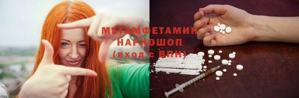 прущая мука Гусь-Хрустальный