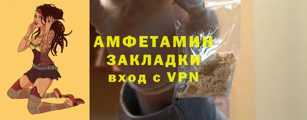 ALPHA PVP Гусиноозёрск