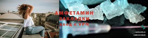 прущая мука Гусь-Хрустальный