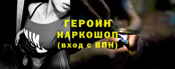 мефедрон мука Гусев
