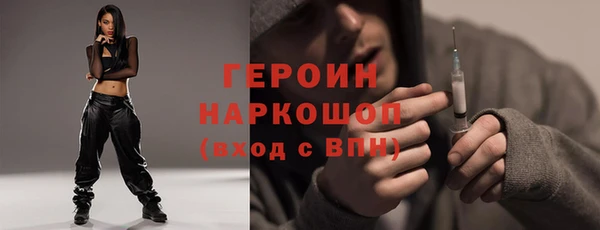 прущая мука Гусь-Хрустальный