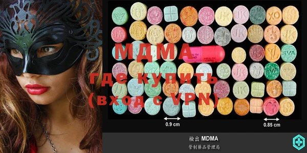 прущая мука Гусь-Хрустальный