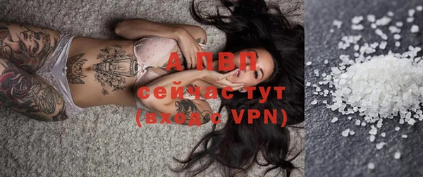 мяу мяу кристалл Тында