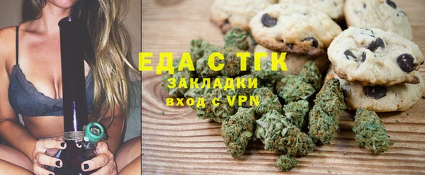 мефедрон мука Гусев