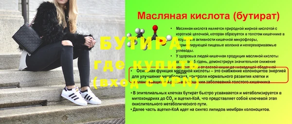ALPHA PVP Гусиноозёрск