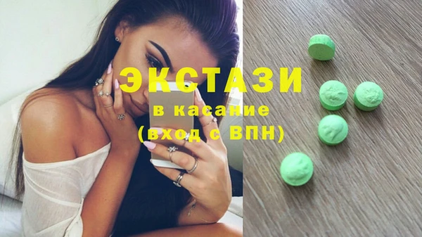 мефедрон мука Гусев