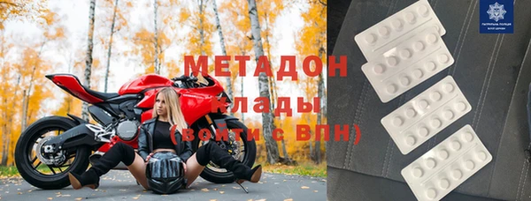 мефедрон мука Гусев