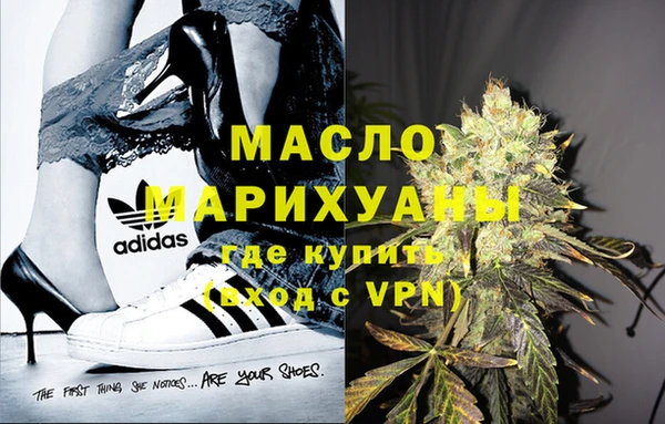 мефедрон мука Гусев