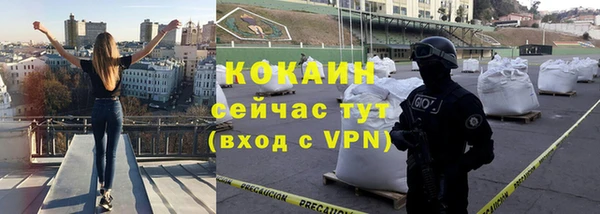 мяу мяу кристалл Тында