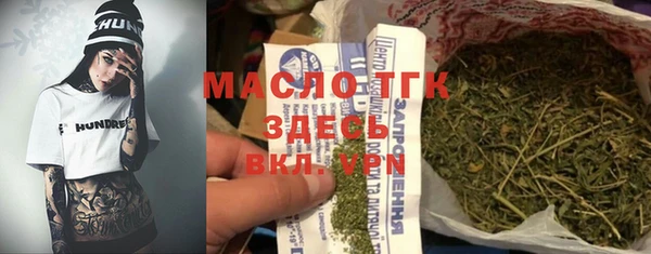 прущая мука Гусь-Хрустальный