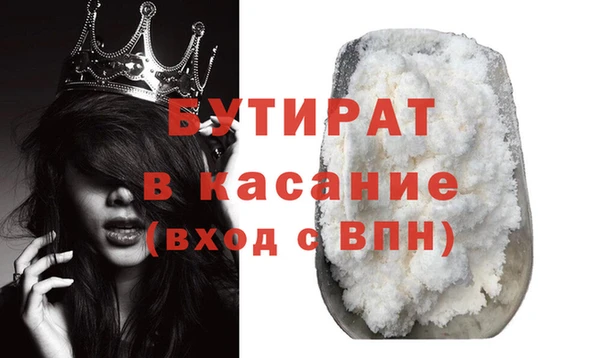 мефедрон мука Гусев