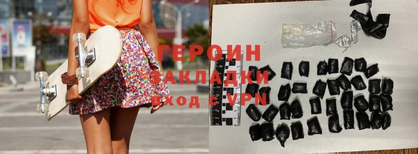 прущая мука Гусь-Хрустальный