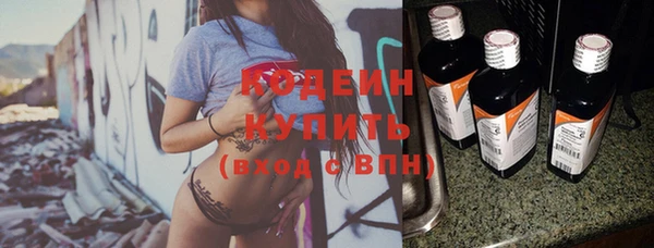 мефедрон мука Гусев