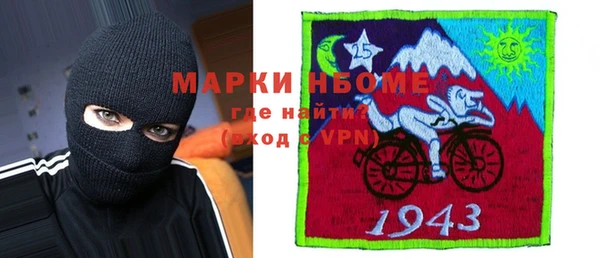 ALPHA PVP Гусиноозёрск