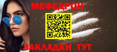 трава Гай