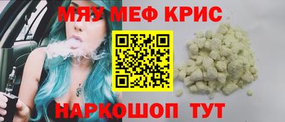прущий лед Гагарин