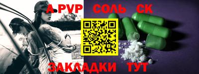 трава Гай