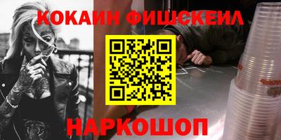 ешки Бузулук