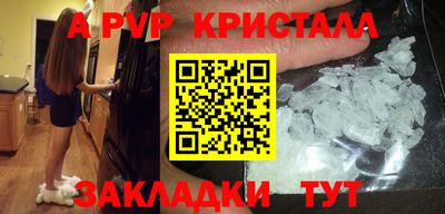прущий лед Гагарин