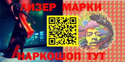 шишки Гатчина