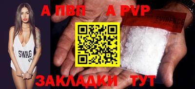 прущий лед Гагарин