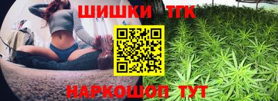 тгк Волгодонск