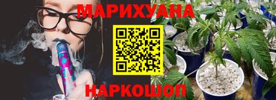 трава Гай