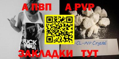 кристаллы Гусь-Хрустальный