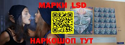 прущий лед Гагарин